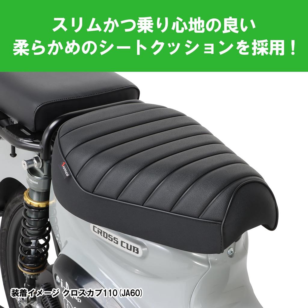 KITACO Custom Tuck Roll for Super Cub 50 Cross Cub 50 Super Cub 110 and Cross Cub Seat, Type, Black, (AA04/AA09), (AA06), (JA10/44/59), 110,