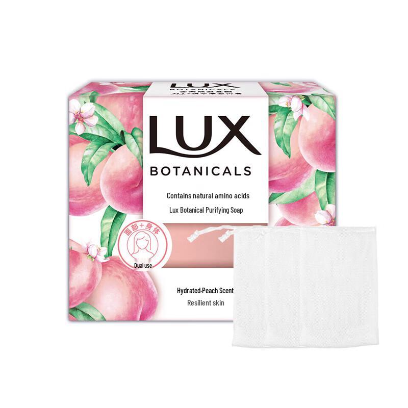 LUX Botanical Purifying Peach Soap
