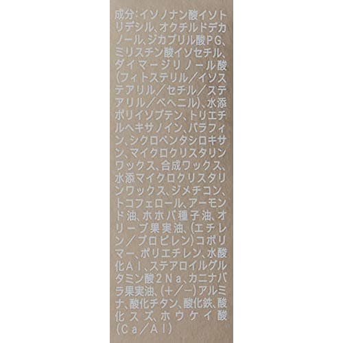 LUNASOL Radiant Stick 01 Highlight 5g
