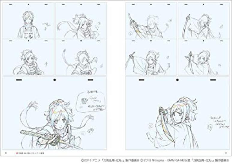 Junichiro Taniguchi Animation Art Book