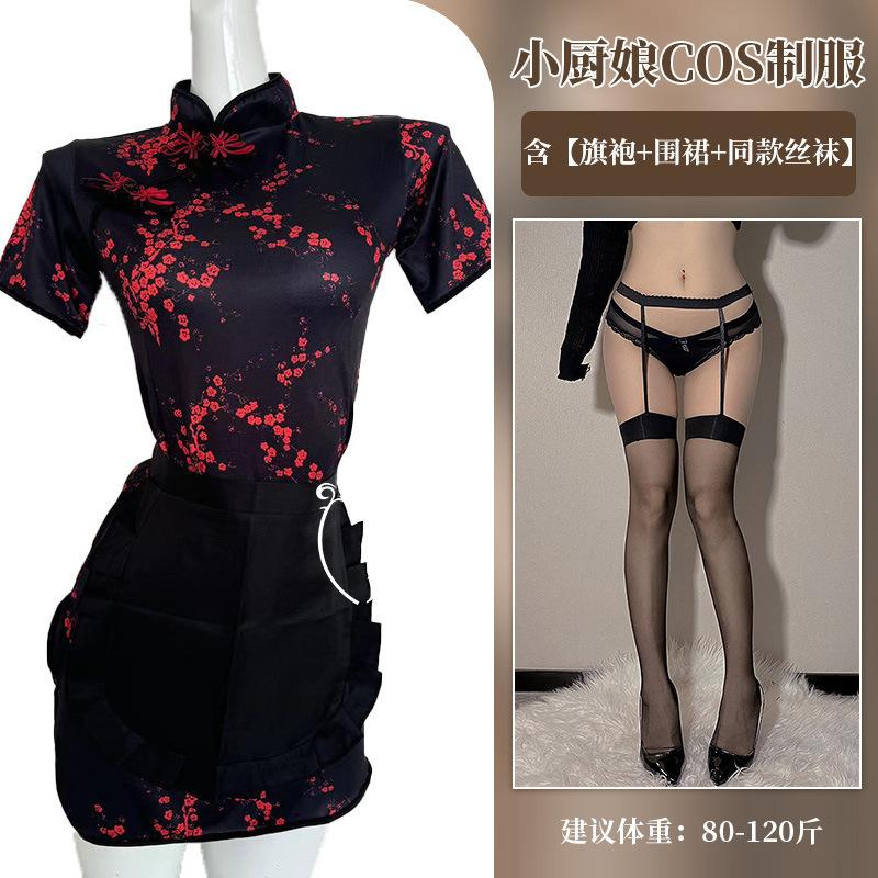 Sex Underwear Sexy Uniform Chinese Girl Cheongsam Pure Desire Little Chef Maid Dress Apron