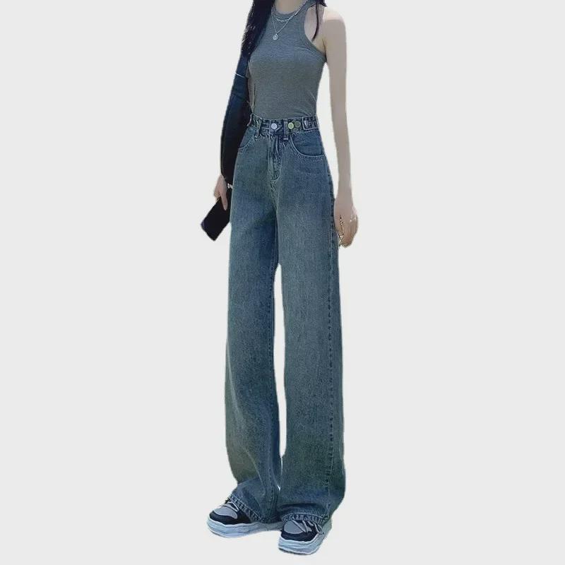 Women's Summer High-Waist Retro Wide-Leg Jeans