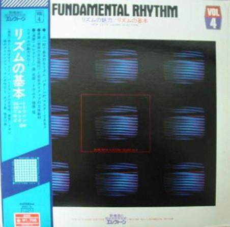 

LP Record SHIRO MICHI Fundamental Rhythm SOEH15 CBS SONY 1973 Japan New Age Easy Listening Used