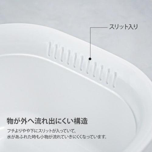 Risu H&H Washtub, Square, White, W29 x D36 x H14cm, Made in Japan