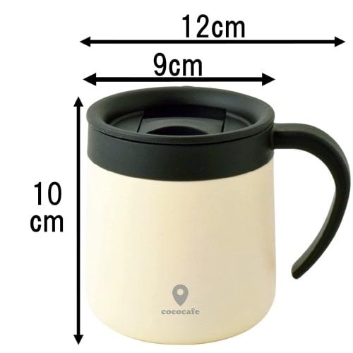 Kakusee CC-20 Coco Cafe Vacuum Double-Sided Mug with Lid, 300ml, White