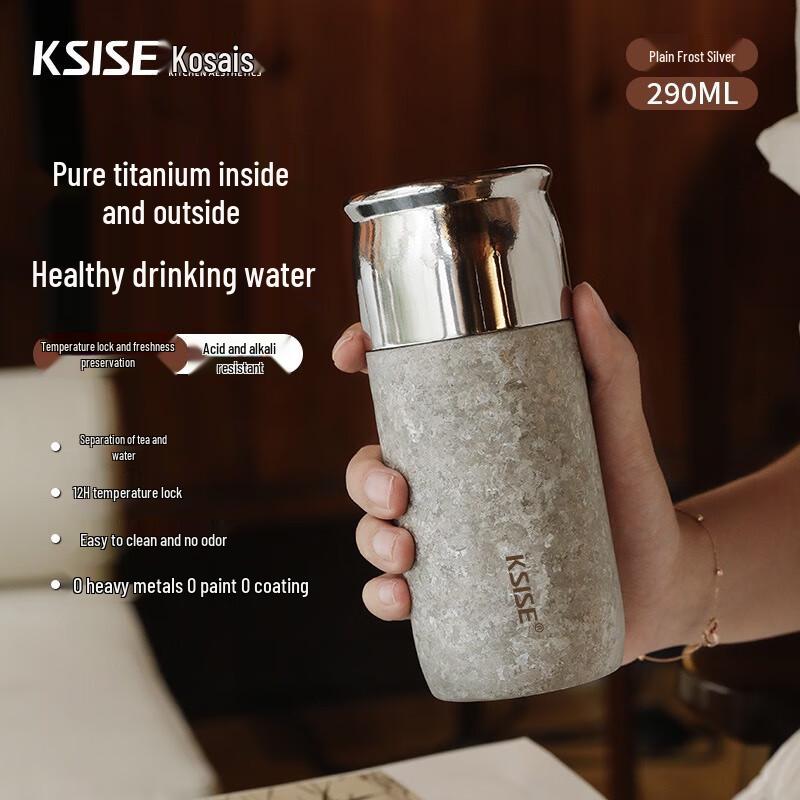 KESSES Pure Titanium Insulated Travel Mug