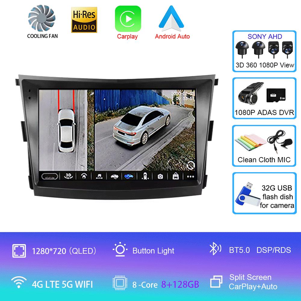 Car Radio Android 14 Carplay Auto 2K Screen Multimedia Player For SsangYong Tivoli 2015 -2022 Autoradio Stereo 2din Head Unit