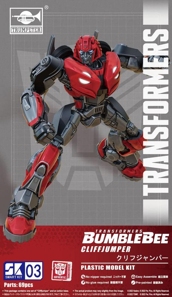 Doyusha Transformers Bumblebee Cliffjumper Total Length 92mm Plastic Model SK03