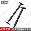 Hungry Wolf Flame Home & Outdoor Fitness Bars