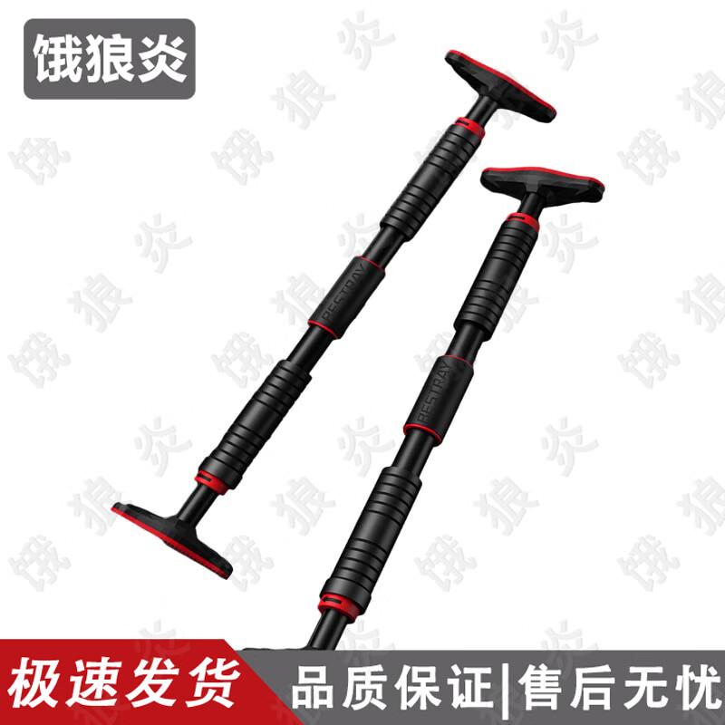 Hungry Wolf Flame Home & Outdoor Fitness Bars