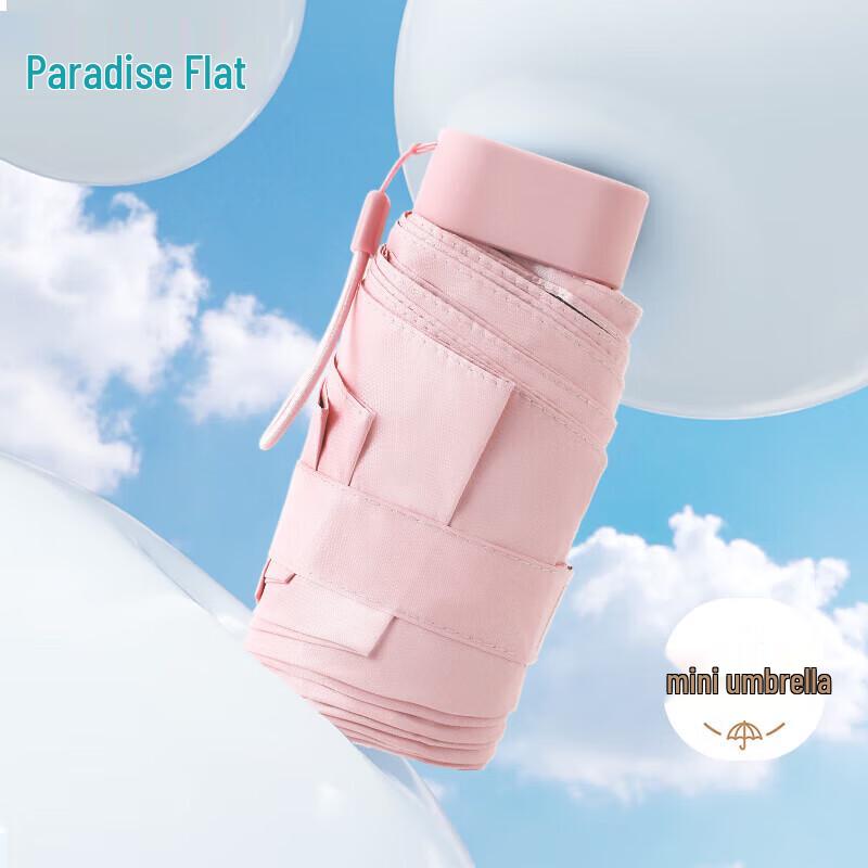 Heaven Umbrella UV Protection 5-Fold Portable Flat Sun Umbrella 5-Fold Compact Flat