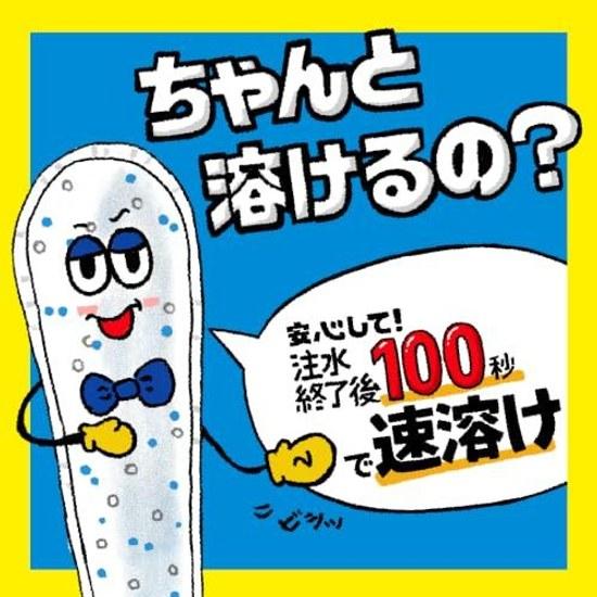 Attack ZERO Perfect Stick Laundry Detergent removes sebum stains sweat odor from undergarments completely Contains 55 sticks.