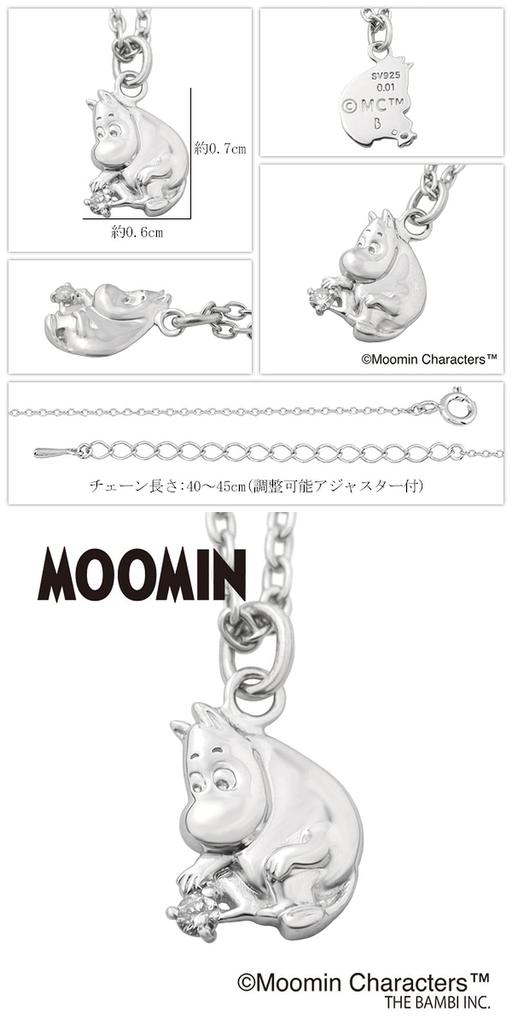 [Shinjuku Gin No Kura] Moomin Diamond Petite Necklace for Women, Silver 925, Official Merchandise, Character Pendant