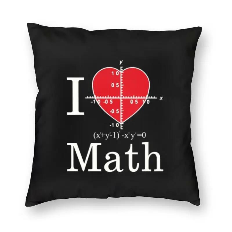 Mathematics Formulas Math Symbol Square Pillowcover Home Decor Science Physics Teacher Gift Cushions Throw Pillow Case for Sofa