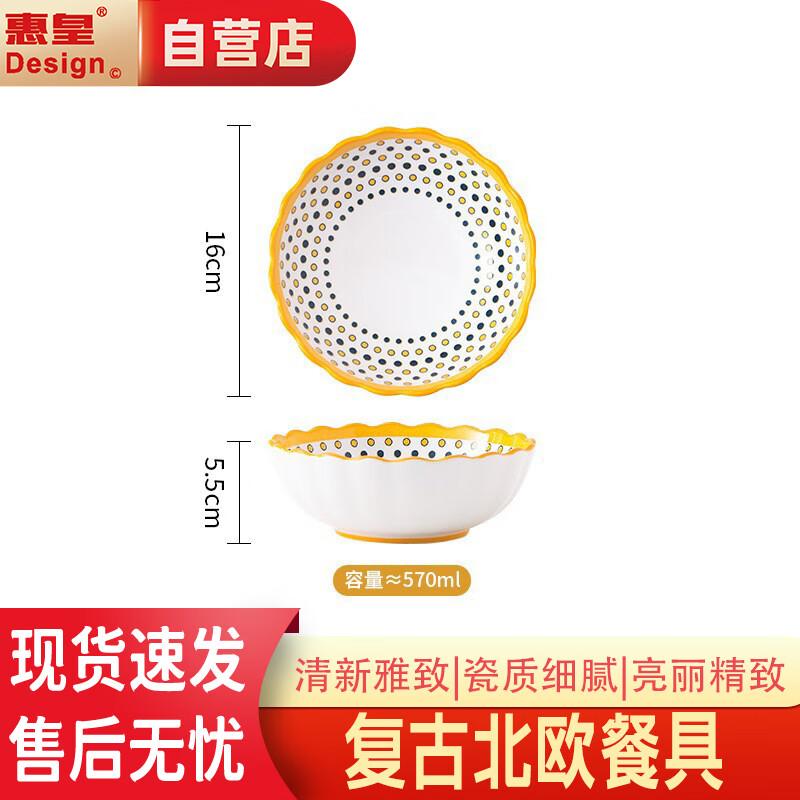 Huihuang Nordic Ceramic 6.25-inch Salad Bowls