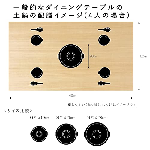 Saji Pottery Banko Ware Clay Pot, Size 9 (28cm), Serves 4-5, Ichijin Kakiotoshi Finish, 32-123 Black