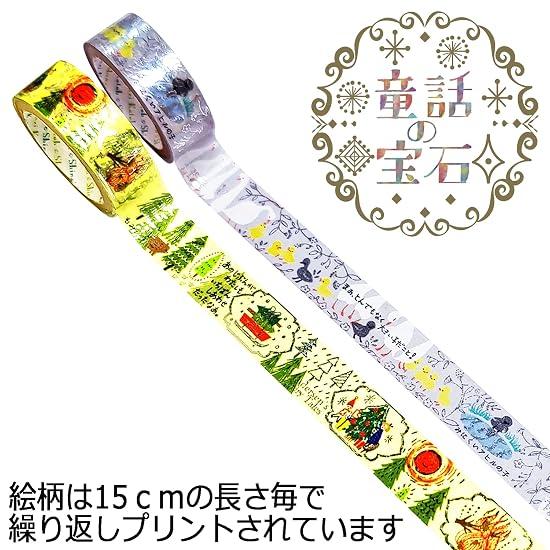 Sealido Made in Japan Foil-Stamped Kirapika Masking Tape Fairy Tale Andersen 2-Roll Set The Ugly Duc