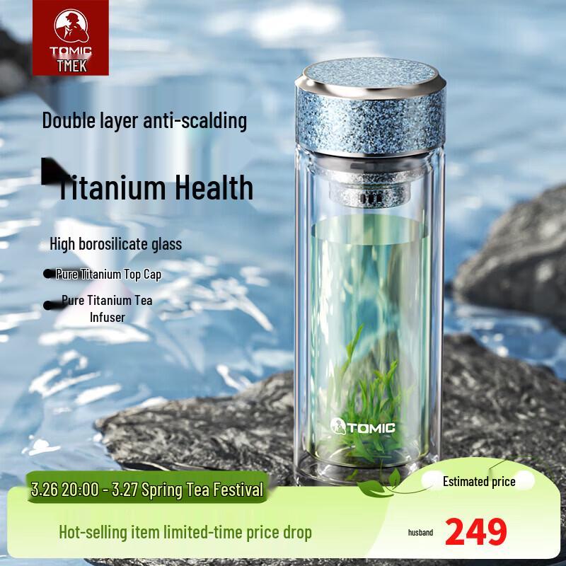 TOMIC Double-Layer Borosilicate Glass Tea Cup