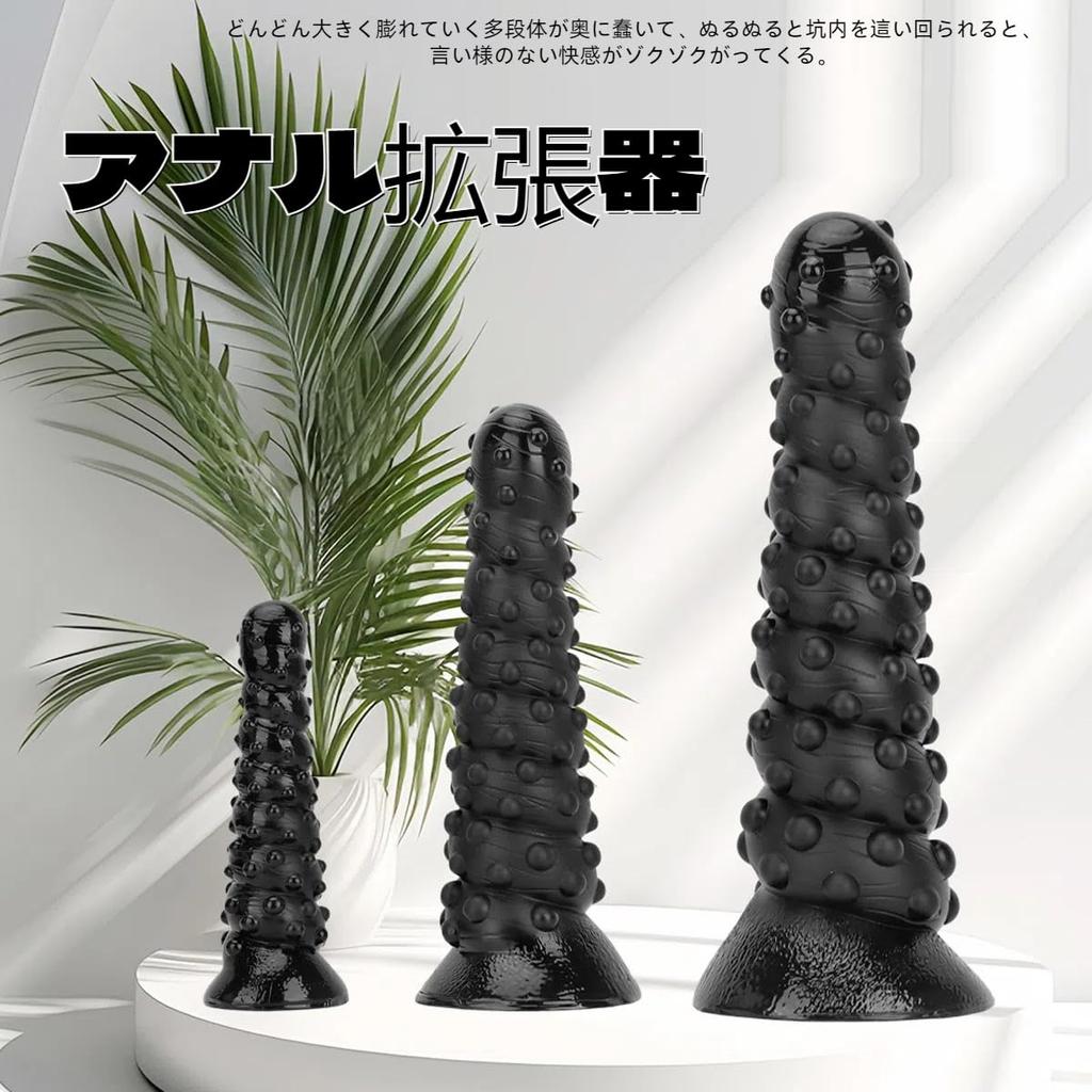 Tsukitoy Anal Anal Plug with Suction Extra Thick Dildo with Diameter 5cm or Anal Beads for Men and Made of Anal SM Unisex Anal Dildo, Cup, Bumps,