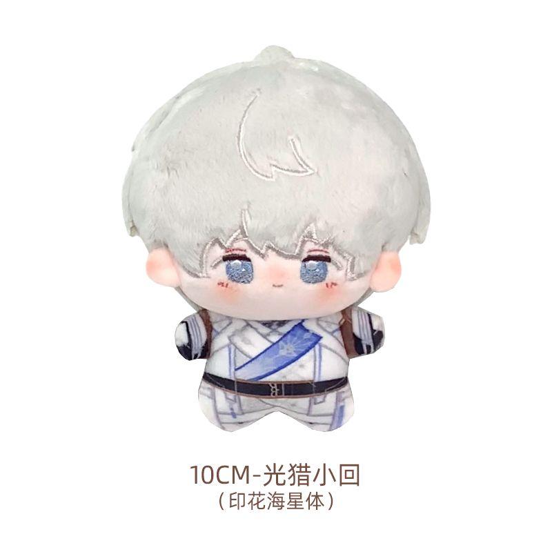 10см Ксавье Любовь и Deepspaceœ Зейн Рафаэль Ксавье Зейн Косплей Силус Мультяшный 10СМ Подвеска Брелок Данго Подарки