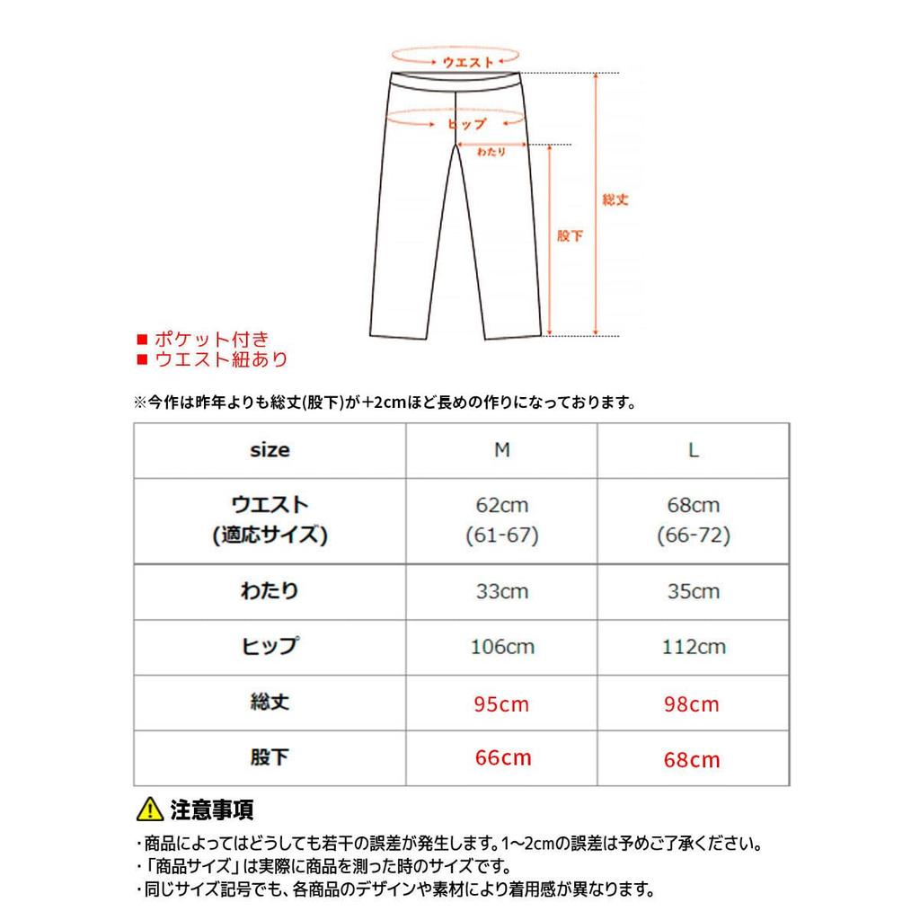 VENEX Comfort Heat Recovery Wear Long Tapered Size Pants, Women's, Pink, L, 8455-4205