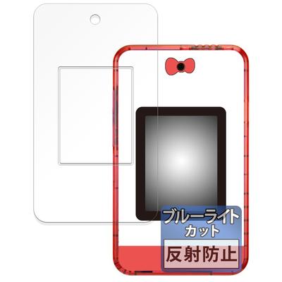 FILMEXT Screen Protector for SEGA FAVE Me Smartphone+ Disney Charactersme Smartphone+ Sanrio Characters (ScreenEdge Protection), Made In Japan, Blue