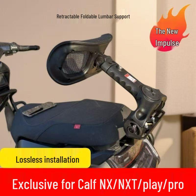 

Universal Lumbar Support: Adjustable for Electric Vehicle Backrests & Folding Trunk Boxes, Suitable for Niu & Ninebot