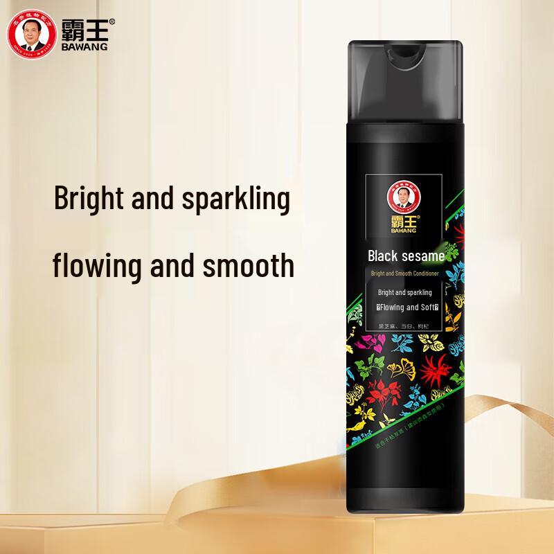Bawang Black Sesame Brightening Softening Hair Conditioner