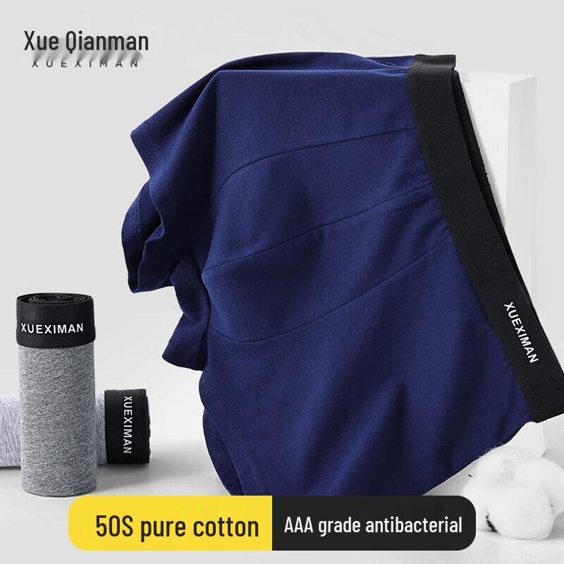 

Xueshiman Мужские антибактериальные боксеры-брифы из гребенного хлопка, 4 шт. 2XL