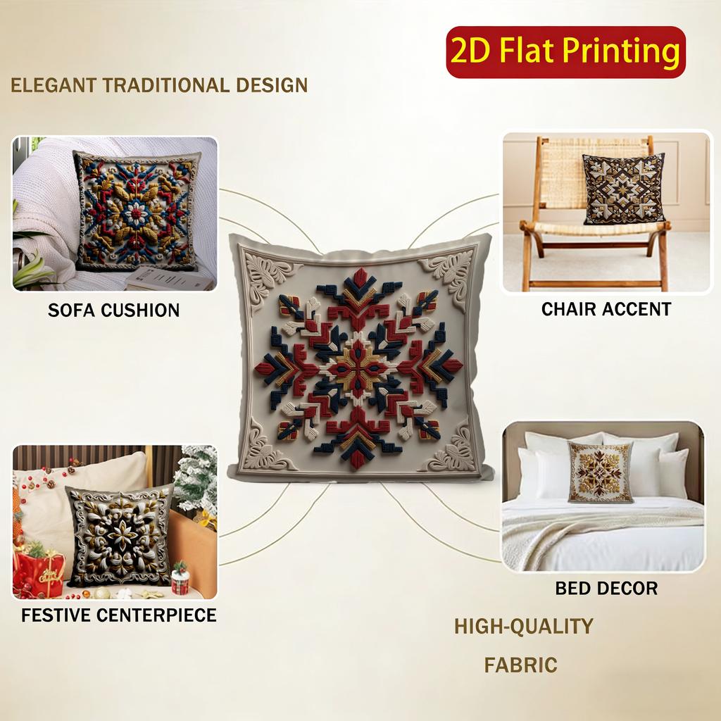 2D Exquisite Geometric Patterned Decorative Cushions Pattern Cushion Cover Suitable For Sofa Bedroom Car Pillow Cover