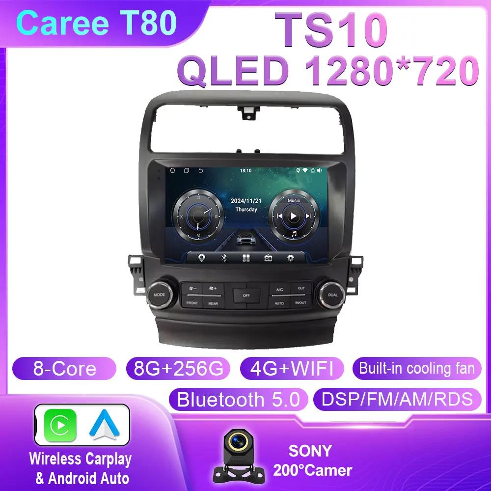 Car Android 14 For Acura TSX 2003 - 2008 For Honda inspire 4 2003 - 2007 Android Auto Radio Playe 4G Wifi BT Carplay No 2din DVD