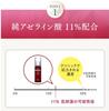 Maquia Label Deep Plus AZ Pure Azelaic Acid Highly Concentrated Serum [Official]