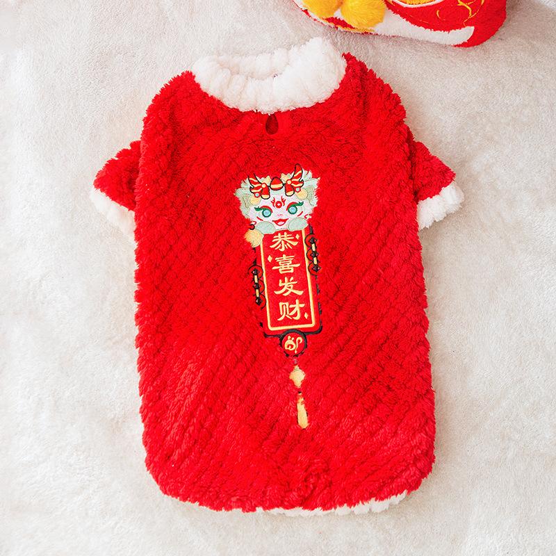

dog New Year s clothes to keep warm, two-legged lion-dancing fleece, medium and large dog Golden Retriever New Year s greeting festive pet clothing 3XL (recommended weight 20-15 kg)