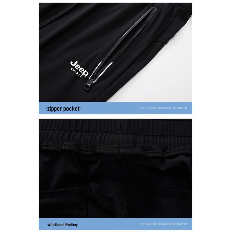 JEEP SPIRIT Men's Lightweight Ice Silk Sport Pants