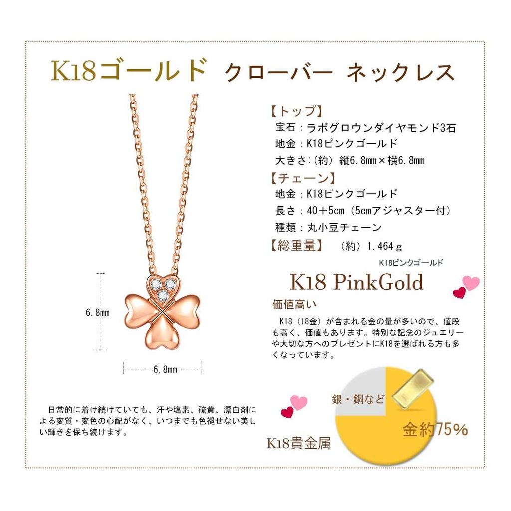 FANCIME 18K Pink Gold Diamond Necklace for Clover Perfect for and Gift Wrapping Women, Lab-Grown Diamonds, Four-Leaf Design, Birthdays, Anniversaries,