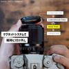 Kenko Magnetic Mount System Base Ring 82mm for Lenses - Attaches magnetic filters to lenses. (Item No. 282625)