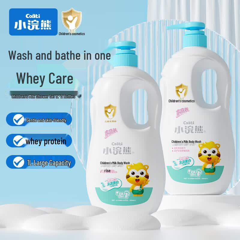 Little Raccoon Kids Milk Shower Gel Family Pack