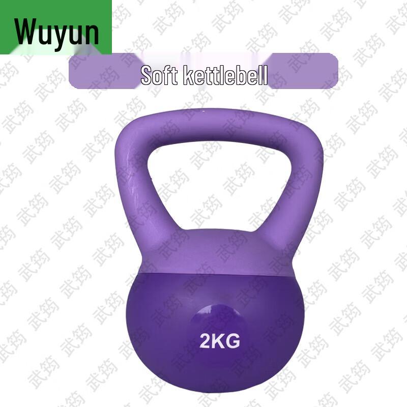 Wujun Soft Kettlebells for Home Fitness