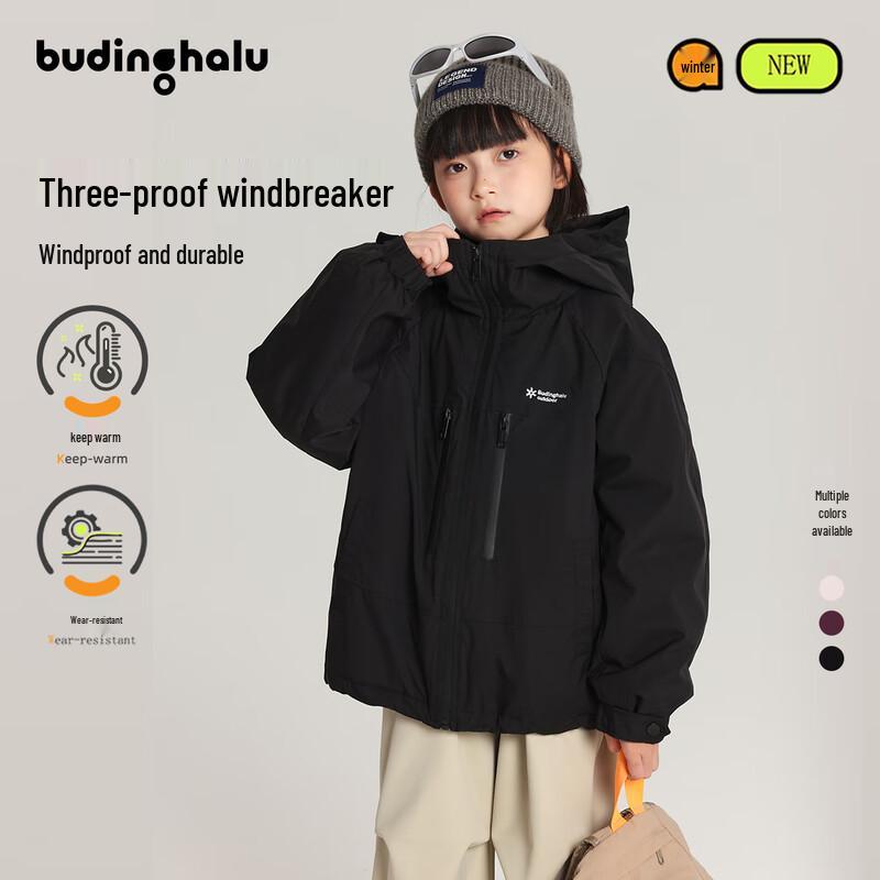 Girls Waterproof Windproof Hooded Winter Jacket with Letter Embroidery 140
