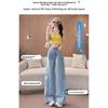 New design side-stitched ripped denim jeans for women 2026, loose-fitting, figure-flattering, floor-length wide-leg pants