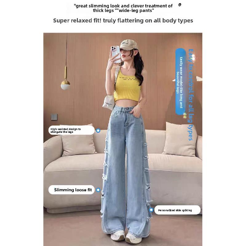 New design side-stitched ripped denim jeans for women 2026, loose-fitting, figure-flattering, floor-length wide-leg pants