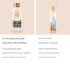 LG Household & Health Care World Travel G-series Gift Set