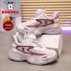 Bobodou Girls' Autumn/Winter 2025 Sports Shoes with Rotating Button and Plus Velvet Warmth for Kids