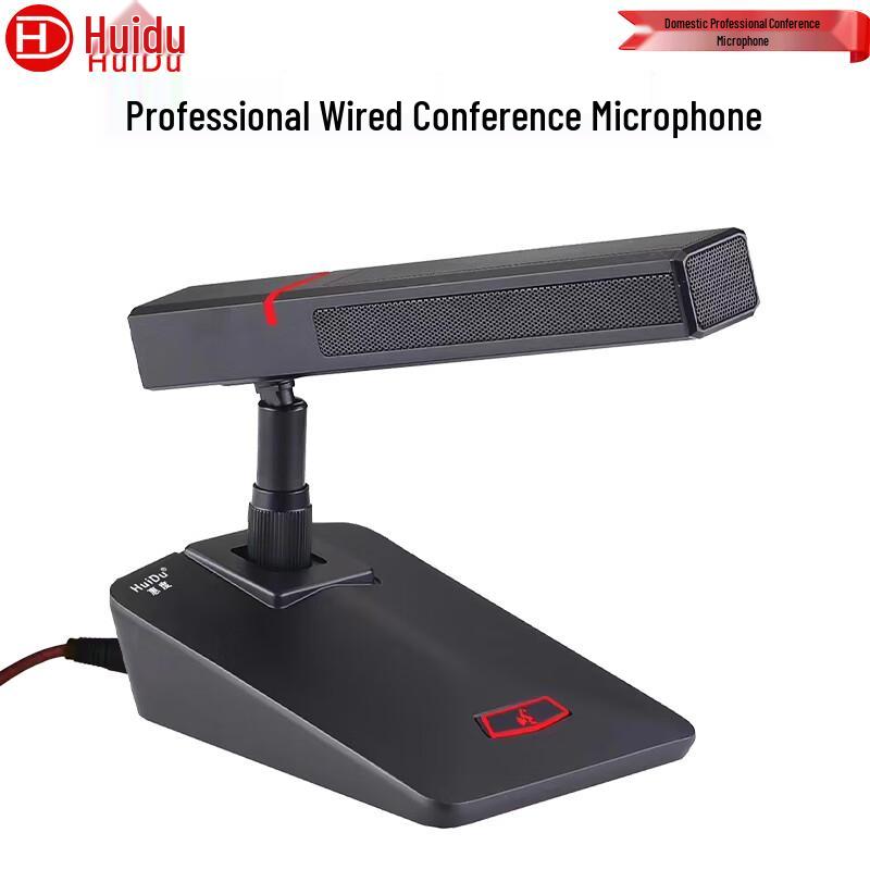 HuiDu Professional Wired Conference Microphones (CN Version)