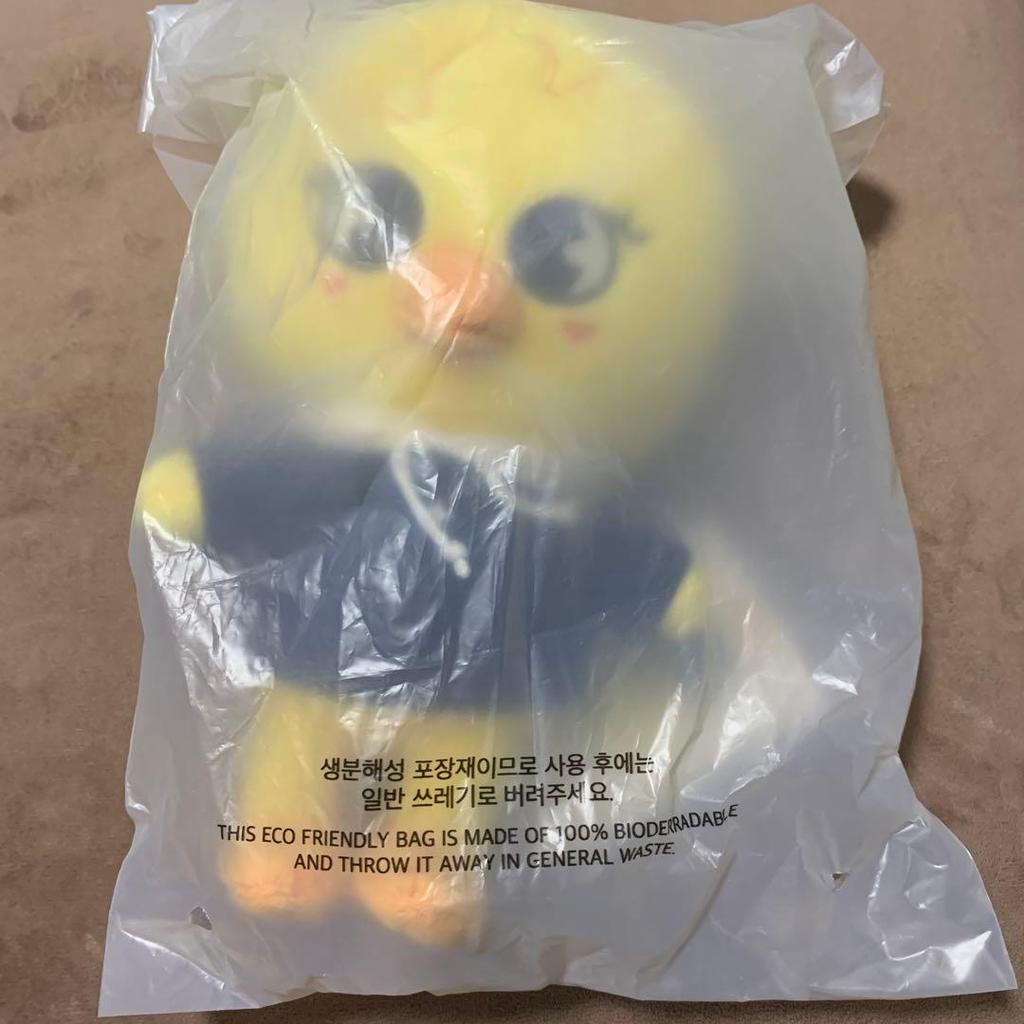 [USED] Straykids skzoo Original Felix Pogari Plush Toy