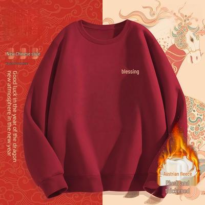 Men's Year of the Horse Velvet Hoodie: Thick, Pure Cotton, Loose Fit, Round Neck, Autumn/Winter Casual Top