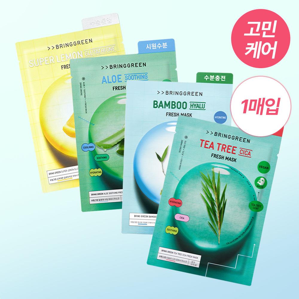 BRING GREEN [1+1] Bring Green Fresh Mask 1ea  Hyaluronic Moisture Tea Tree Soothing  Glutathione Tone Up Aloe Soothing 