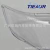 Toyota Corolla (2004 US Version) Headlight Cover – PC Transparent Lampshade