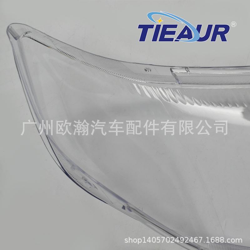 Toyota Corolla (2004 US Version) Headlight Cover – PC Transparent Lampshade