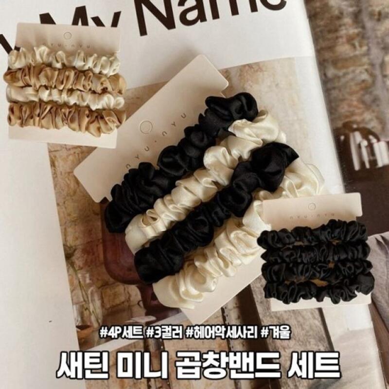 

Сатиновый Мини-набор из 4-х предметов для Gopchang Black cream